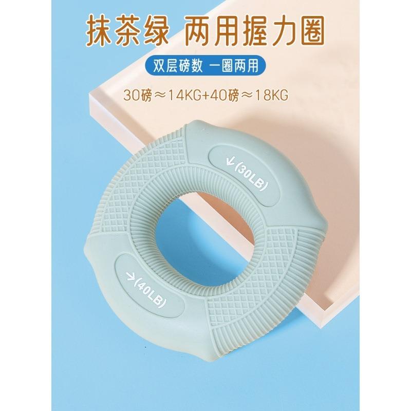 Silicone Grip Ring Hand Exerciser For Finger Arm Strength Training