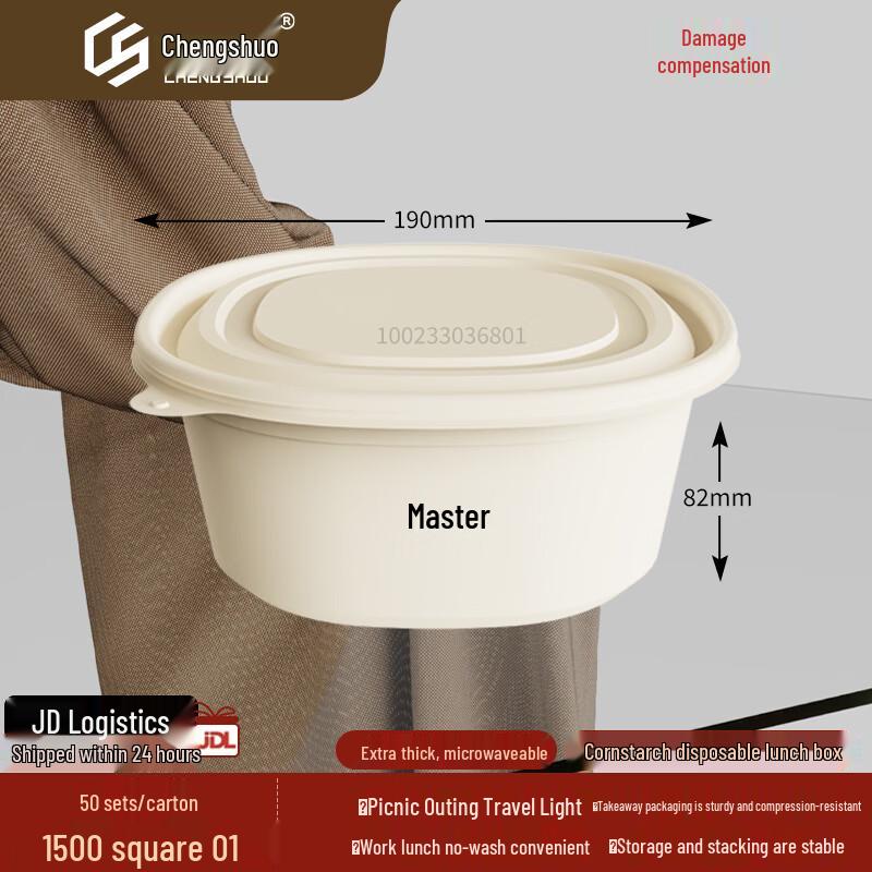 Compostable Corn Starch Disposable Food Containers