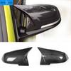 Capac capac oglinda retrovizoare 2 piese negru carbon pentru BMW Seria 1 2 3 4 XM 220i 328i 420i F20 F21 F22 F23 F30 F32 F33 F36 X1