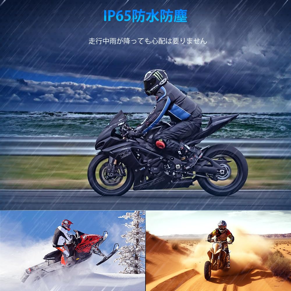 Mihono 4Riders Interphone V4 Motorcycle Touring Simultaneous FM IP65 Bluetooth Japanese Instruction Manual Approval Intercom, Compatible, 4-Person