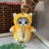 Animal Series Mofusand Plush Pendant With Fox Raccoon Wolf Design For Gift Kids