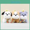 Puppy Bee Cute Keychain Cartoon Children Backpack Decorative Pendant Plush Doll