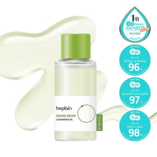 BEPLAIN Green Bean Cleansing Oil 50ml