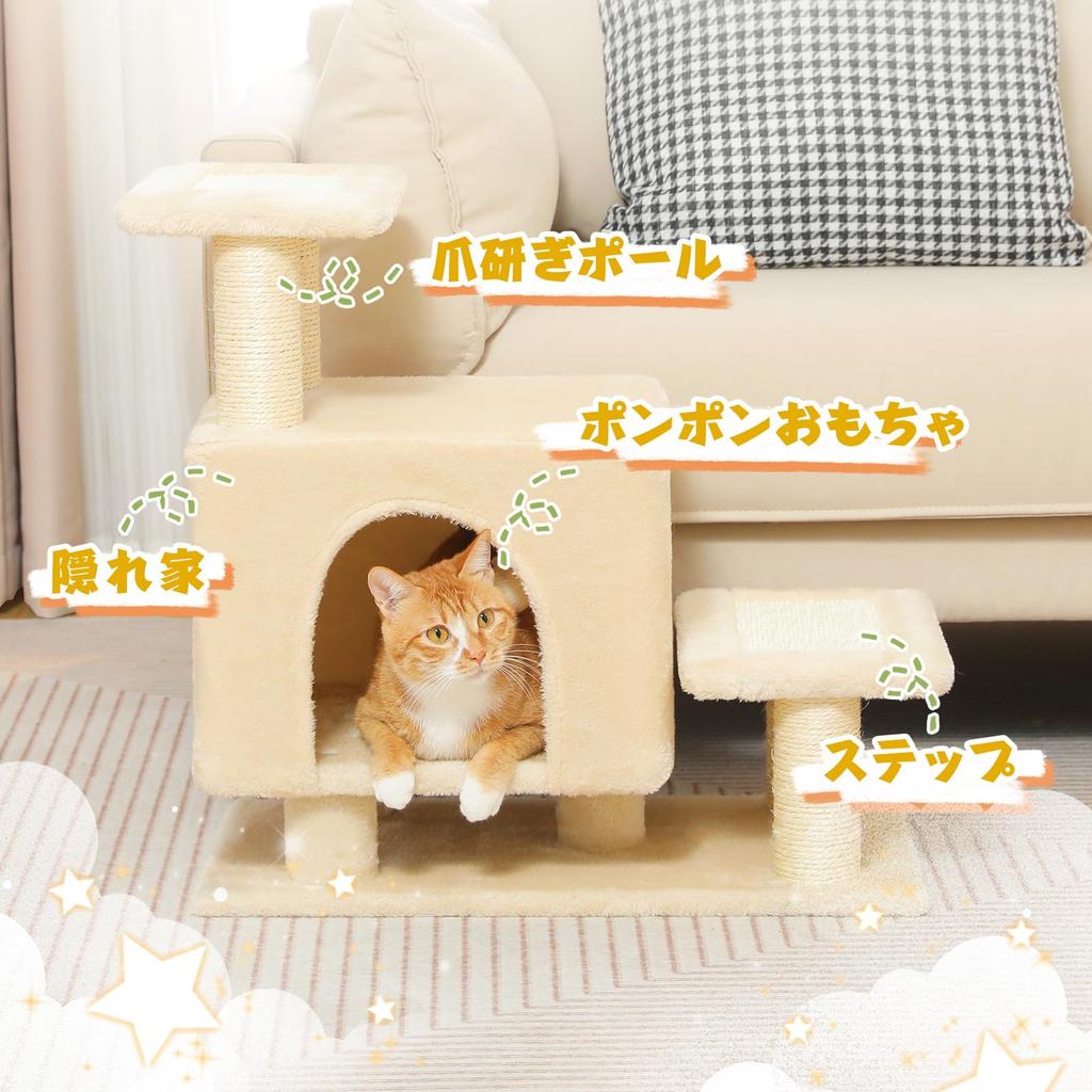PAWZ Road Cat Tower Mini Low Dog Pet Stairs Cat Step Cat Claw Sharpener Cat Tower Stylish Slim Cat Stairs Cute Cloud Cat Bed Popular Kitten Dog Senior