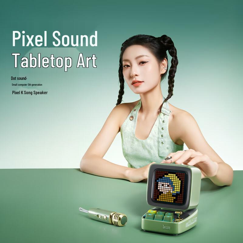 Divoom DitooMIC Retro Pixel Art Bluetooth Karaoke Speaker (CN version)