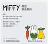 Miffy Collaboration Mini Balabala Girls' Skirt Baby Academy Style Sweet Dress