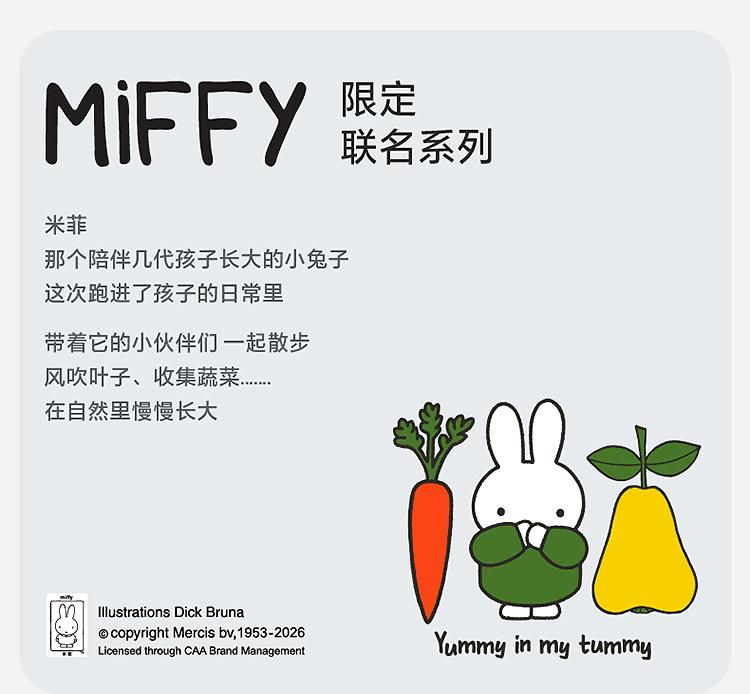 Miffy Collaboration Mini Balabala Girls' Skirt Baby Academy Style Sweet Dress