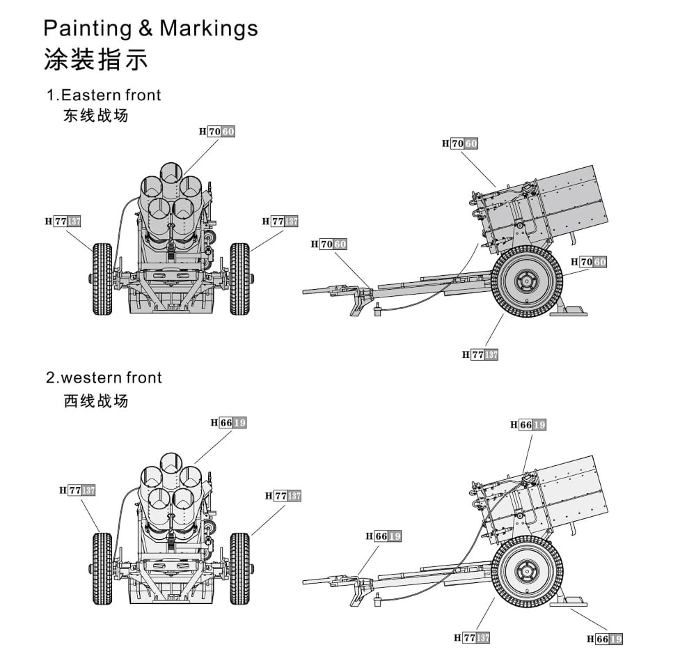 Great Wall Hobby WWII German 21cm Nebelwerfer Type 42 Multiple Rocket Launcher Plastic Model Kit L3503 1/35 (Military)