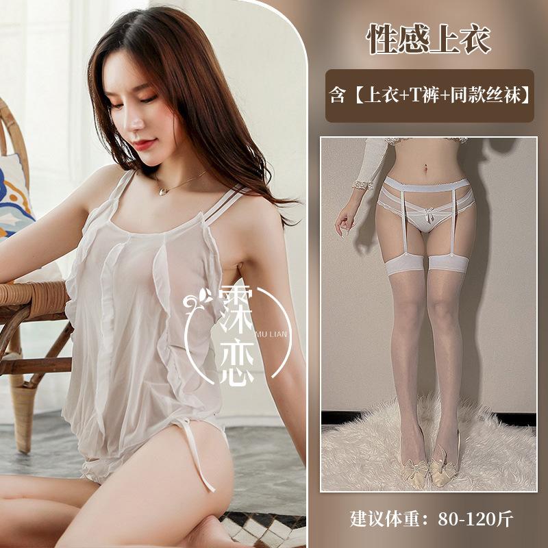 Sex Unterwäsche Sexy Pilzspitze Strapsgürtel Perspektive Mesh Bauchtasche Damen Schnürung Uniform Versuchung