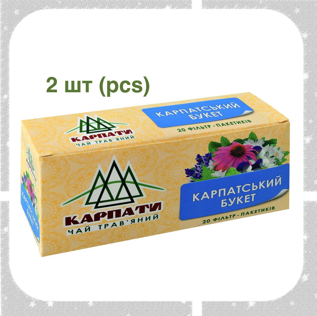 

2 шт Трав яний чай Карпатський букет