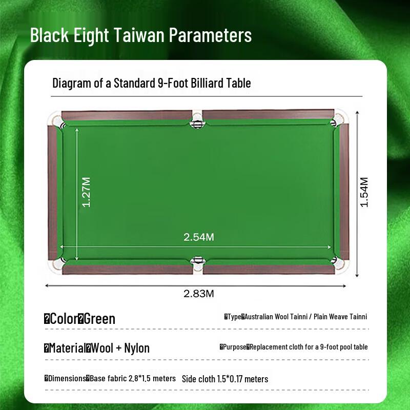 Hansheng Green Billiard Table Baize