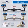 HEIGHTEN 130/120/115mm Reel Handle, Compatible with Shimano, Daiwa, and Abu Garcia Baitcasting Reels, Aurora Series (130mm, Gold & Gunmetal) (HT07501)
