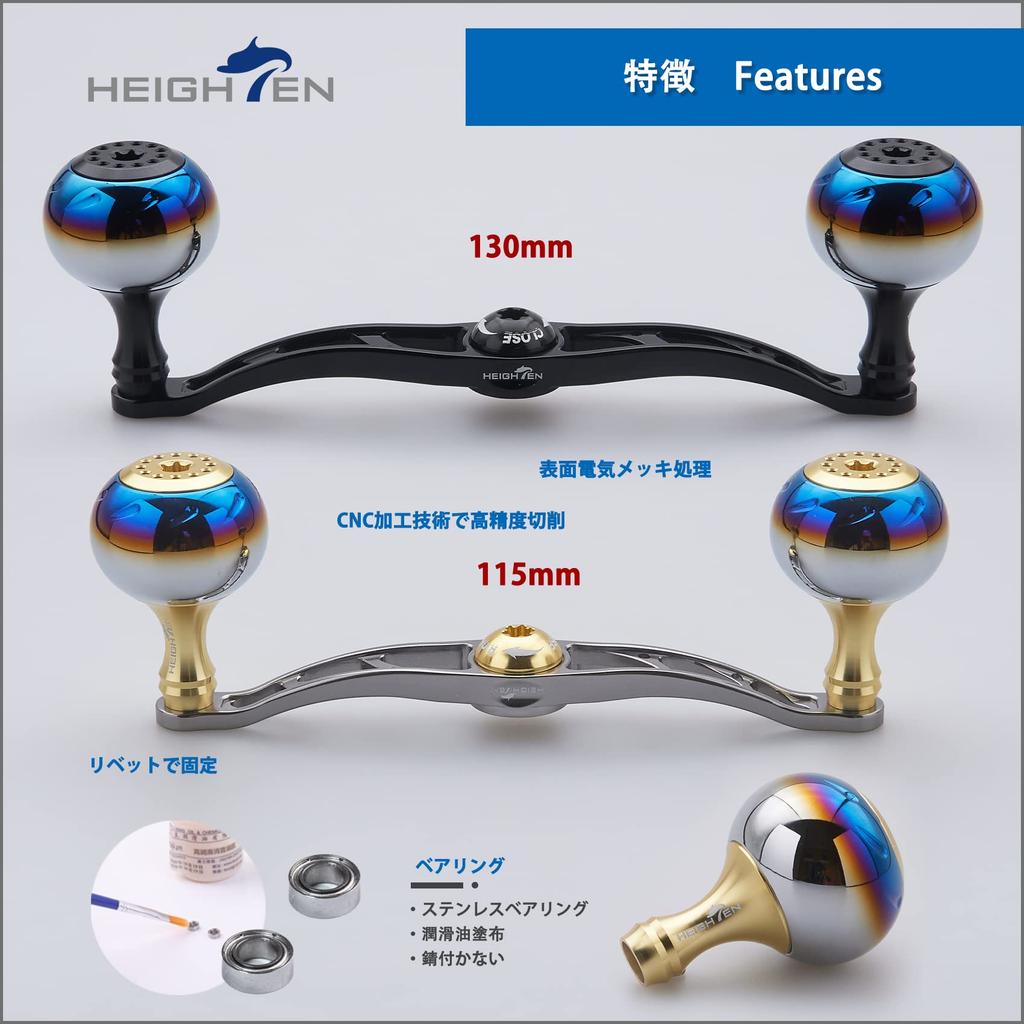 HEIGHTEN 130/120/115mm Reel Handle, Compatible with Shimano, Daiwa, and Abu Garcia Baitcasting Reels, Aurora Series (130mm, Gold & Gunmetal) (HT07501)