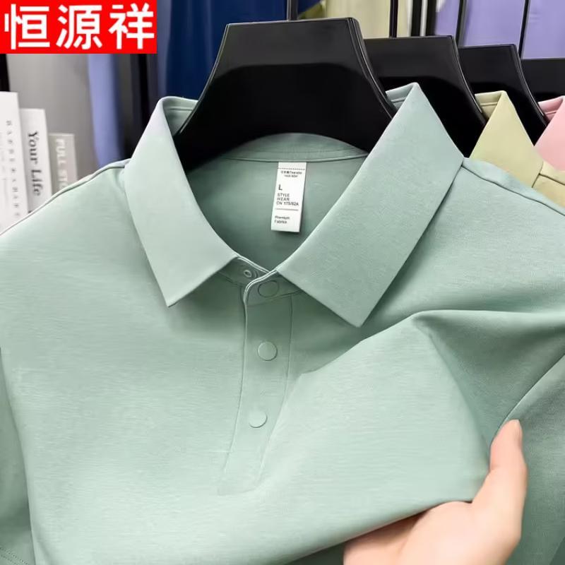 

Hengyuanxiang Men s 2026 Summer Cool-Touch Business Casual Polo Shirt 5XL
