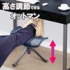 Adjustable Height Mesh Height Lumbar Office Remote Gray Ottoman, Rotating, Foldable, Under-Desk Footrest, Cushion, Adjustable, Lightweight, Gaming,