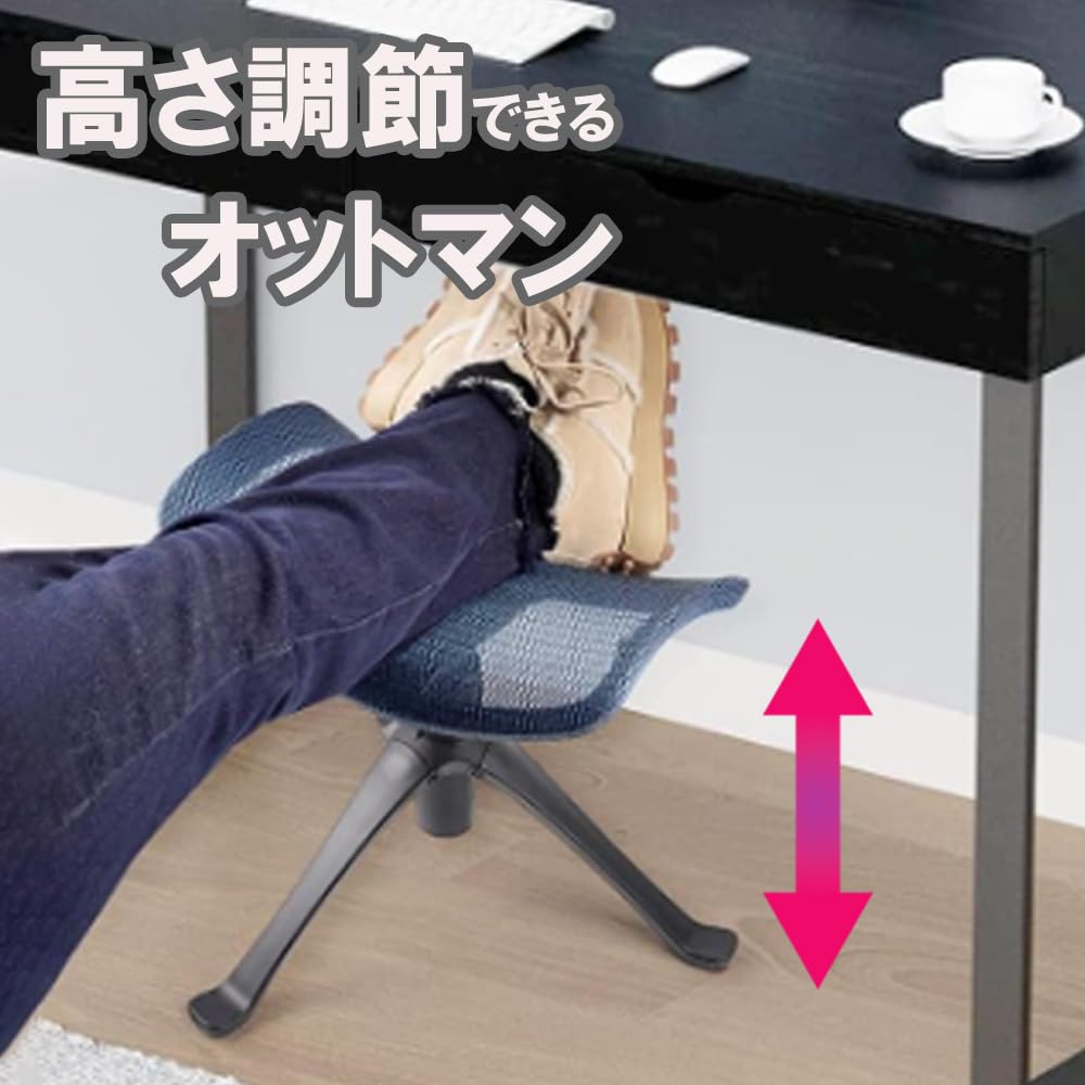 Adjustable Height Mesh Height Lumbar Office Remote Gray Ottoman, Rotating, Foldable, Under-Desk Footrest, Cushion, Adjustable, Lightweight, Gaming,