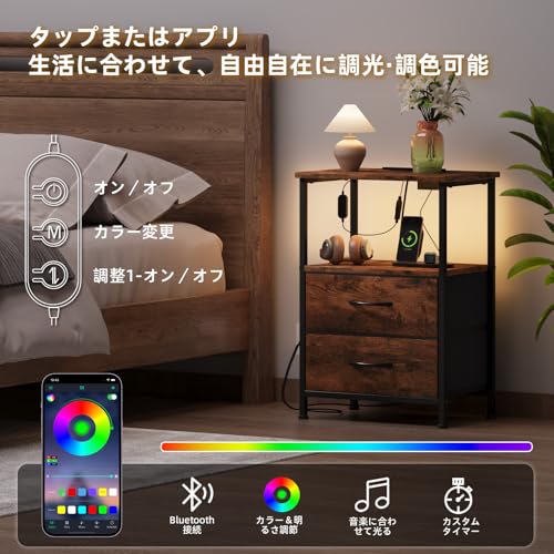 Somdot Bedside Table, Side Table, Nightstand, Chest of Drawers, Stylish Storage, USB Port & Outlet, Shelf, Drawer, 42cm Wide, 30cm Deep, 61cm High, Fa