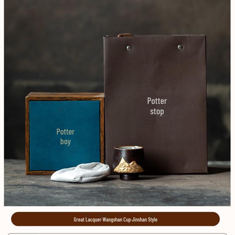 Shangqi Wangshan Lacquer Ceramic Master Tea Cup