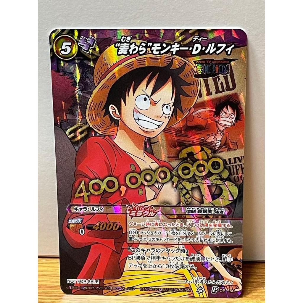 Used Mirabat Miracle Battle Carddas One Piece Luffy, Law 