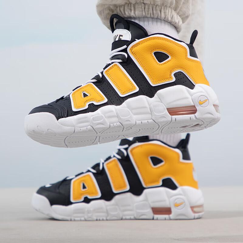 Nike Air More Uptempo GS Be True To Her School Dětské Tenisky Černá Univerzitní-Zlato bílá FN0262-001