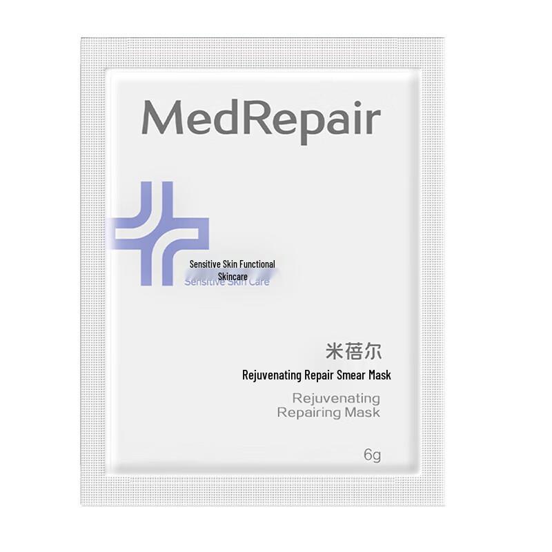 

MedRepair Blue Bandage Repair Mud Mask 3.0