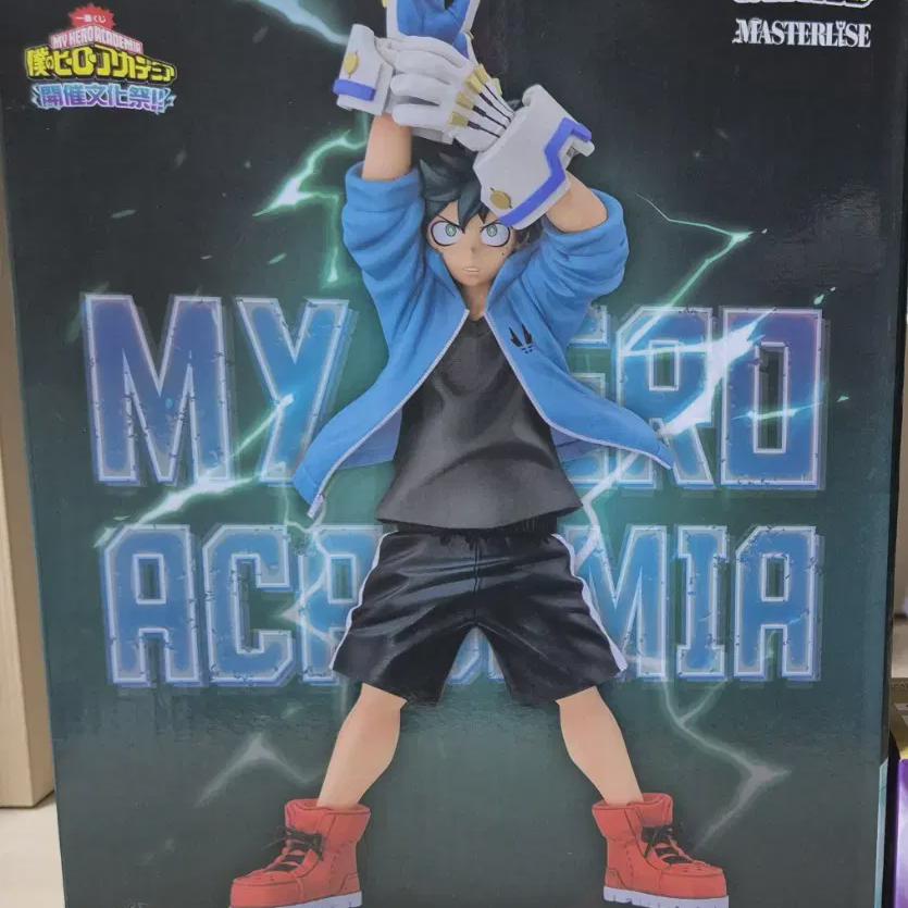 

(unopened) I Sell Nahia First Lottery A Midoriya Figurines