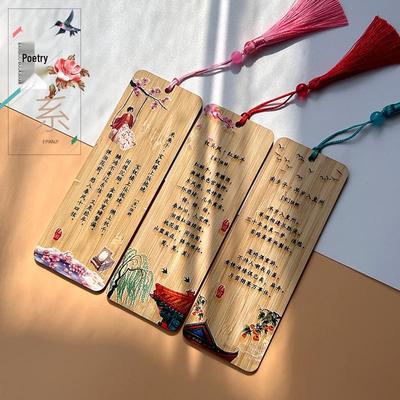 Lu You Poetry Bamboo Bookmark: Chinese Classical Style with Tassel - Perfect Gift for Students of Ancient Poetry