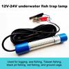 50W DC12-24V Fishing Light 1200LM Deep Drop LED Underwater Submersible Fishing Light IP68 Fish Finder Lamp Attracts Krill Light