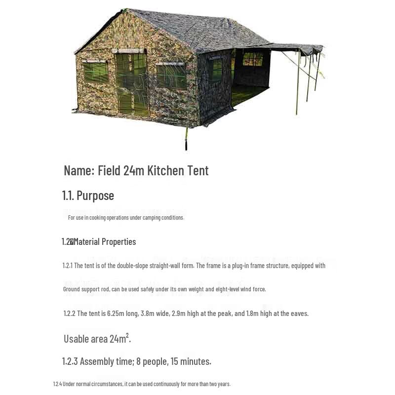 Xiongshiguai 24m² Outdoor Kitchen & Supply Tent