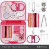 Folding Convenient Sewing Kit Set, Mini Sewing Box, Portable Sewing Kit for Travel, Sewing Tool