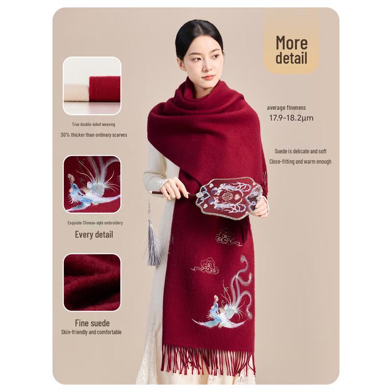 JIUMU Women's Phoenix Embroidered Wool Scarf Shawl