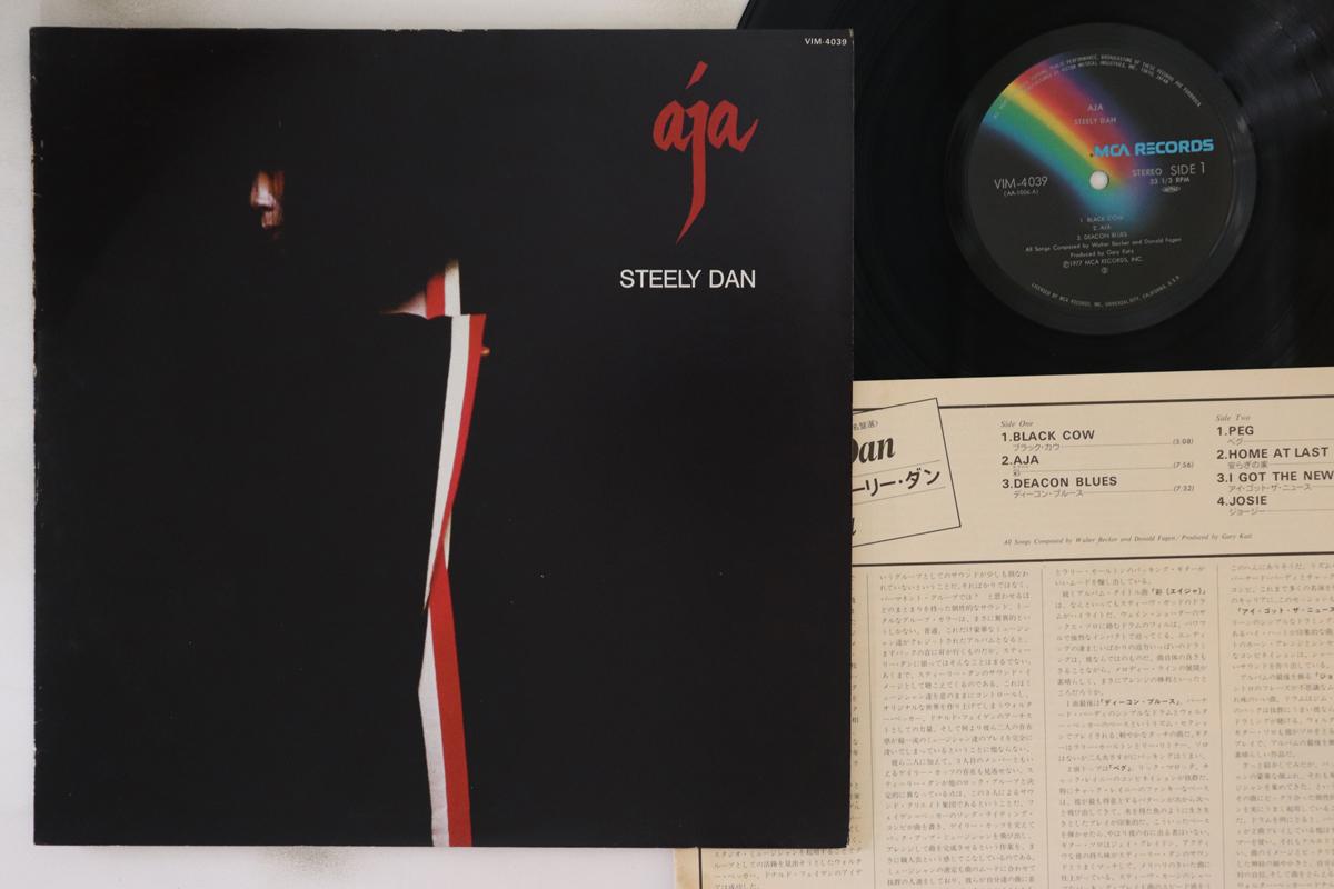 

LP Record STEELY DAN - Aja VIM4039 MCA 1977 Japan Rock Used