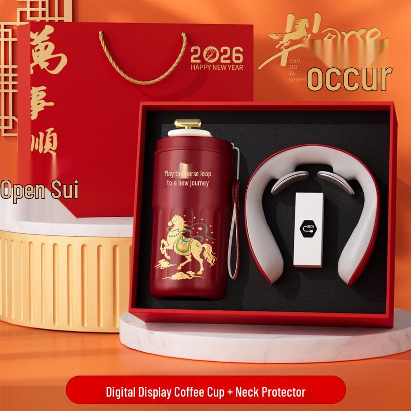 New Year Digital Coffee Cup and Neck Massager Gift Set