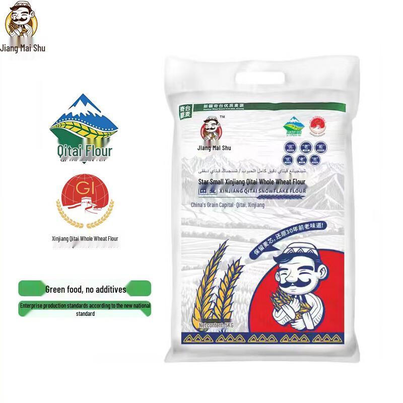 Jiang Mai Shu Xinjiang Qitai Whole Wheat Flour