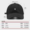 Soft top small H letter embroidered cap women's wide brim deep top face small sunshade sports baseball cap