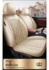 Dr. Jie European Style Full Leather Car Seat Cover - All-Season, Wear-Resistant, Universal Fit