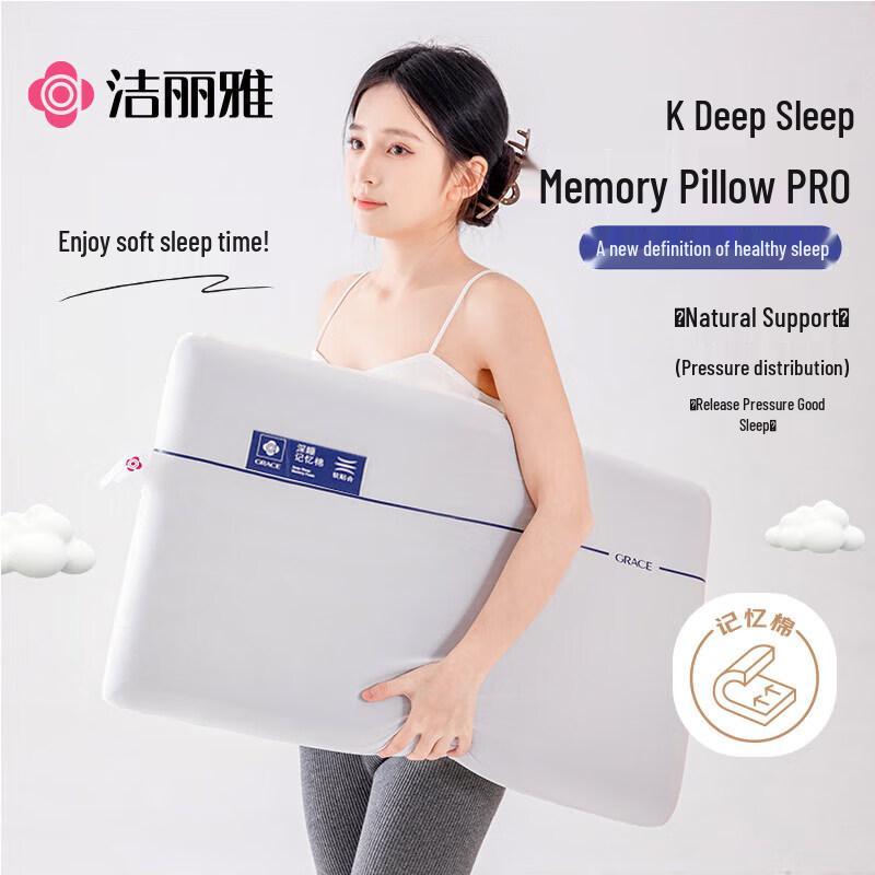 Grace Deep Sleep Pro Memory Foam Pillow
