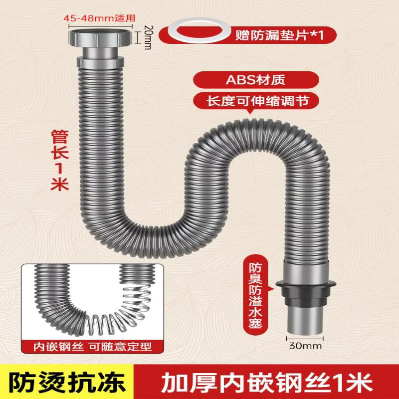 Universal Double Thread Drain Pipe & Connector