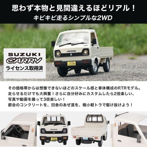 WPL JAPAN Suzuki Carry 1/10 Scale Light Truck RC Car D12 RTR 2WD with Original Sticker, Cargo, Technical Approval Mark, and Battery (2WD, White)