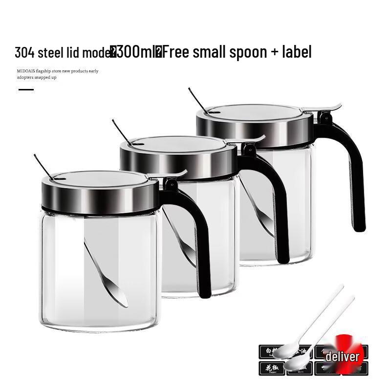 Ou Wei Xin Yuan 300ml Glass Seasoning Jars with 304 Stainless Steel Lids (Set of 3)