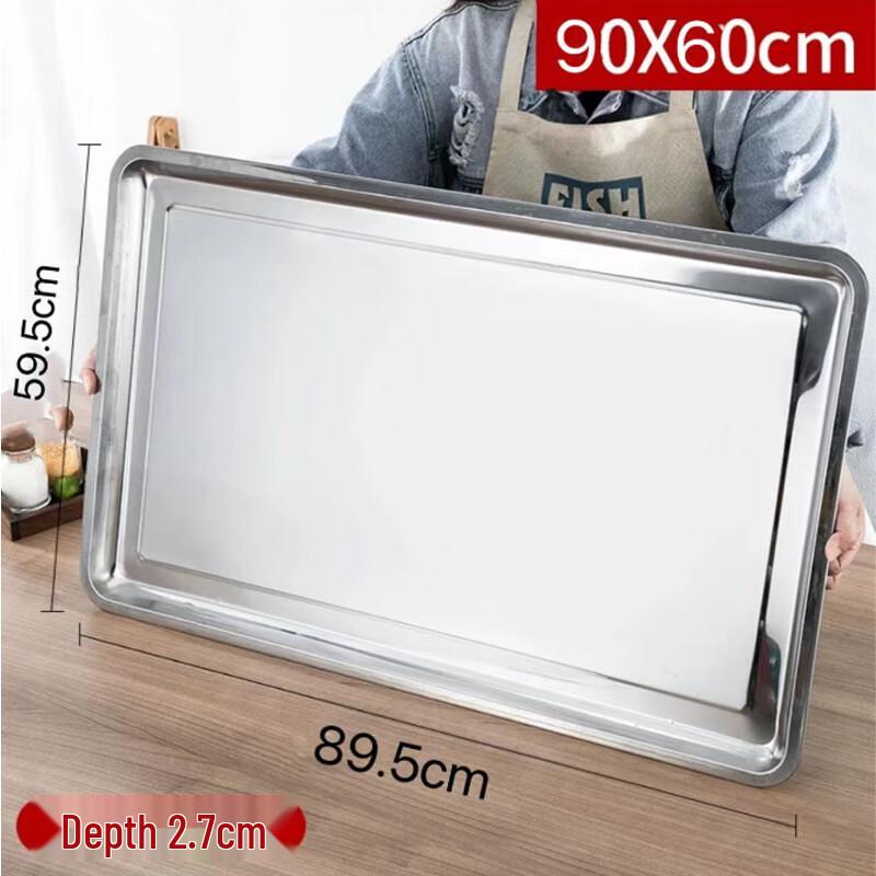 Stainless Steel Rectangular Serving Tray