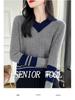 Women's College-Style V-Neck Striped Wool Knit Sweater for Autumn and Winter