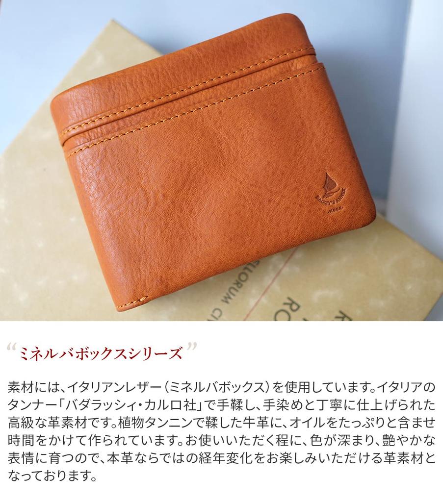 Baggy Port Men's Bifold Wallet, Genuine Leather, Baggies Annex Minerva Box, LZYS8001, Red, BP-LZYS8001-RE