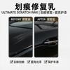 Car Scratch Remover Polish Wax Paint Care Agent for Swirls Fine Scratches Universal 100ml