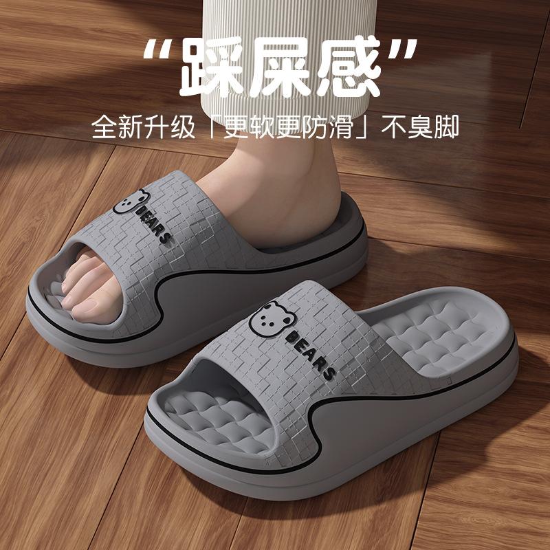 Stepping On Shit Slippers Summer Indoor Home Cartoon Bear Couple Non-slip Bathroom Home Outer Slippers Summer