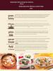 Illustrated TCM Medicinal Diet Recipes: Complete Guide for Seasonal Health and Illnesses