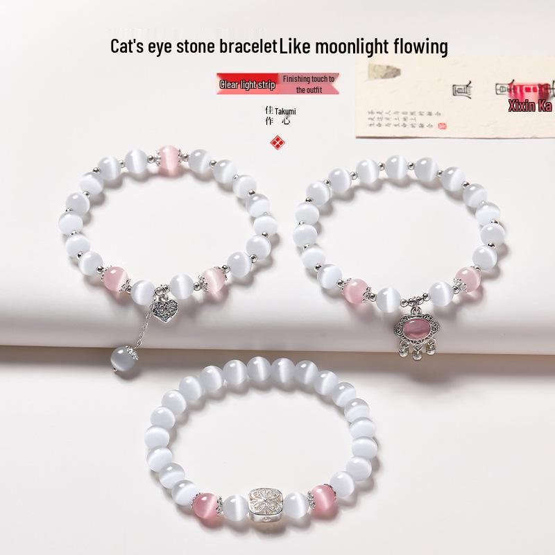 White Cat's Eye Bead Bracelet - Women's Luxury Sweet Fresh Friendship Jewelry