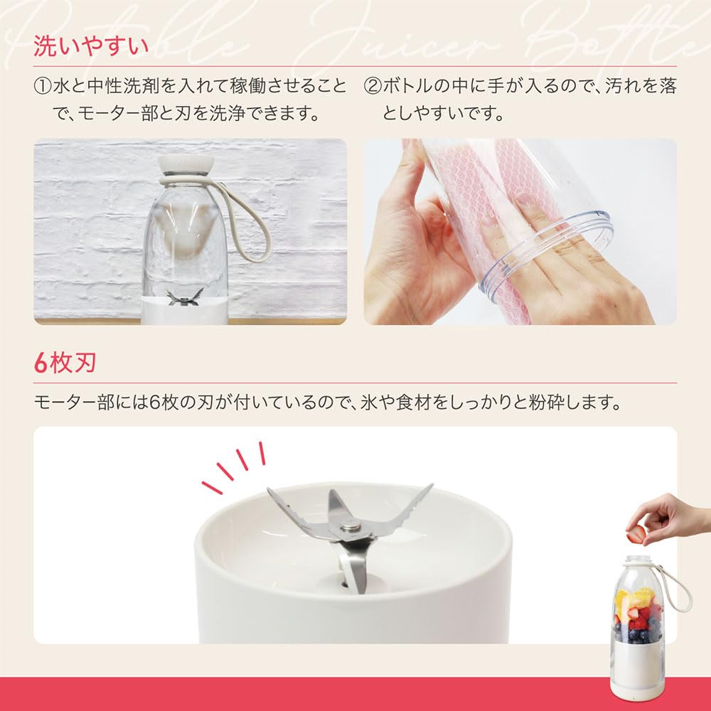 Estale Portable Juicer, Portable, Compact Blender, Mixer, Smoothie, Electric, Portable, USB Rechargeable, Bottle, Crushes Ice, Frozen, 500ml/800ml