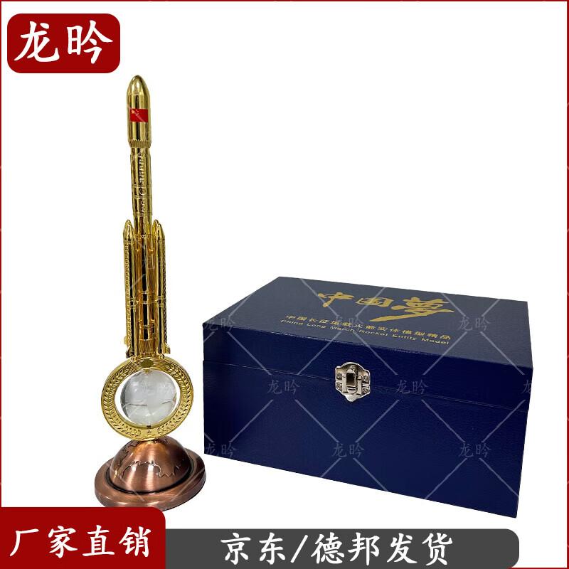 Long March 7 Rocket Model