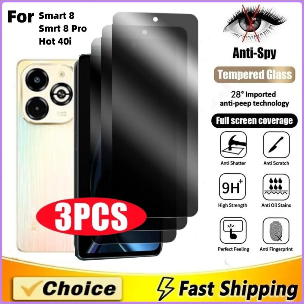 

3-5 шт. Захисне скло для екрана з функцією захисту від підглядання для мобільного телефону infinix Smart 8 Pro Hot 40i, Захисний чохол-скло, що захищає від вибухів Smart 8 = Smart 8Pro = Hot 40i